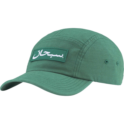 Boné  Supreme "Arabic Label" Verde