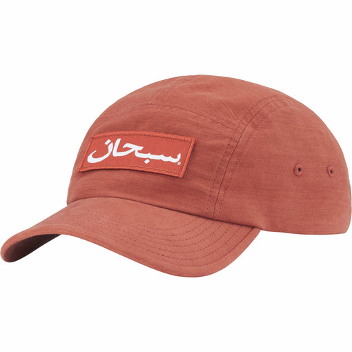 Boné Supreme "Arabic Logo FW23" Laranja